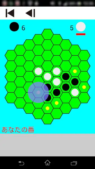 Play Hexagon Reversi  and enjoy Hexagon Reversi with UptoPlay