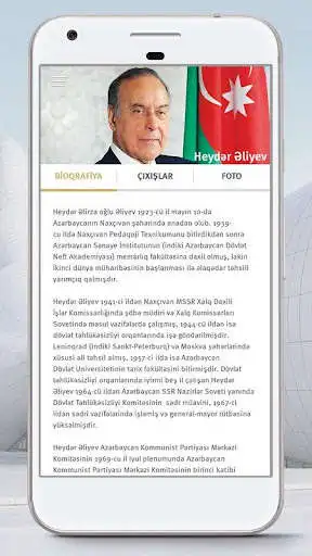 Play Heydar Aliyev Center as an online game Heydar Aliyev Center with UptoPlay