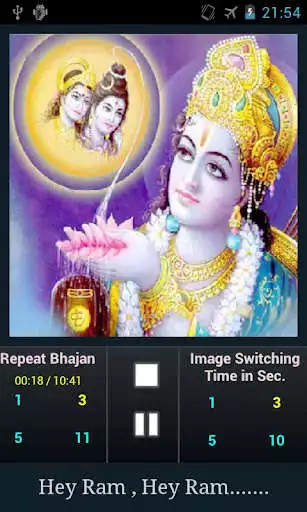 Play Hey Ram Play Hey Ram