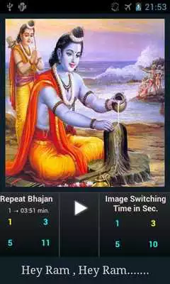 Play Hey Ram Play Hey Ram
