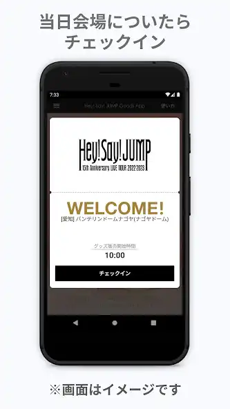 Play Hey! Say! JUMP Goods App  and enjoy Hey! Say! JUMP Goods App with UptoPlay