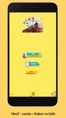 Play Hez2 Ronda Play Hez2 Ronda