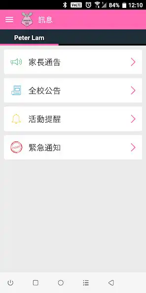Play 嘉諾撒聖家書院 (HFCC) as an online game 嘉諾撒聖家書院 (HFCC) with UptoPlay