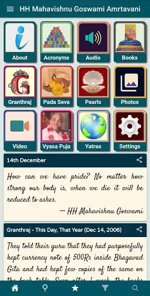 Play HH Mahavishnu Goswami Amrtavani  and enjoy HH Mahavishnu Goswami Amrtavani with UptoPlay