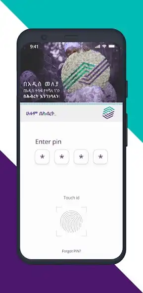 Play HIBIR as an online game HIBIR with UptoPlay
