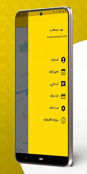 Play Hi Captain  and enjoy Hi Captain with UptoPlay