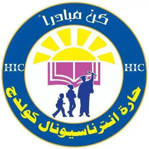 Play HIC School System APK