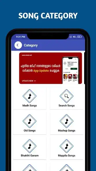 Play HIDA LYRICS APP as an online game HIDA LYRICS APP with UptoPlay