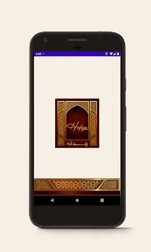 Play Hidaya  and enjoy Hidaya with UptoPlay