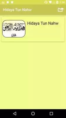 Play Hidaya Tun Nahw Play Hidaya Tun Nahw