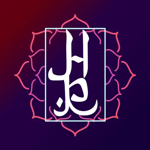 Play Hidden Reminders APK