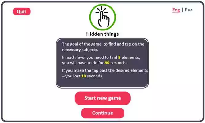 Play Hidden things Play Hidden things