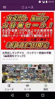 Play HIDEHISA TALK