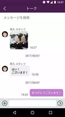 Play HIDEHISA TALK