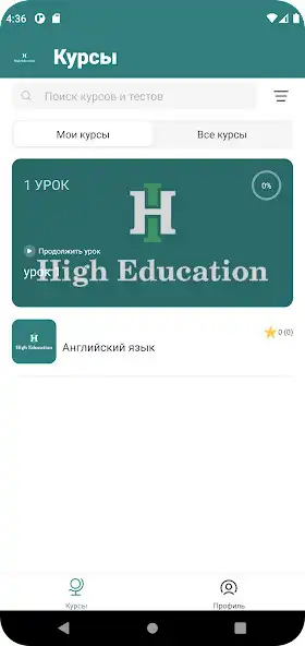Play Hi-Edu  and enjoy Hi-Edu with UptoPlay