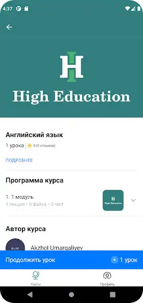 Play Hi-Edu as an online game Hi-Edu with UptoPlay