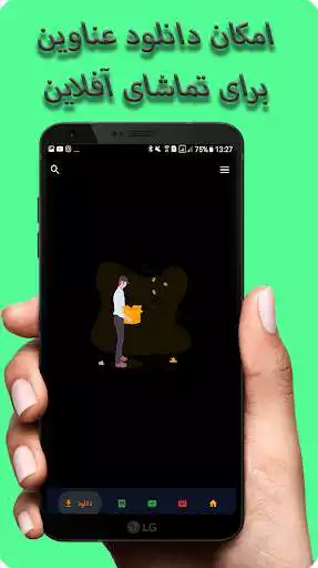 Play Hi Elma  and enjoy Hi Elma with UptoPlay