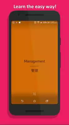 Play Hieroglyphics Play Hieroglyphics