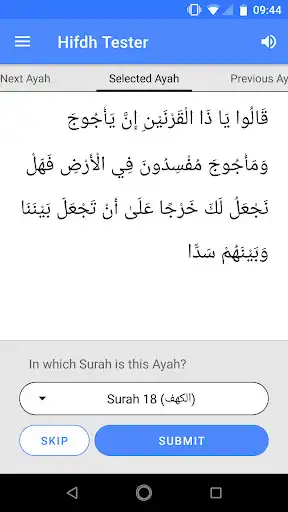 Play Hifdh Revision Tester  and enjoy Hifdh Revision Tester with UptoPlay