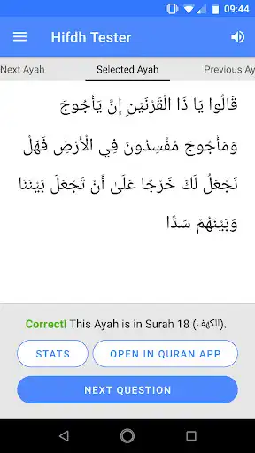 Play Hifdh Revision Tester as an online game Hifdh Revision Tester with UptoPlay
