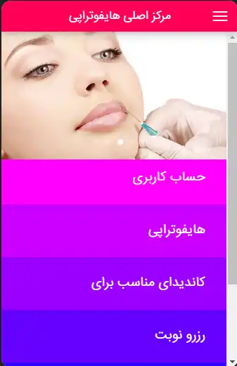 Play HIFU THERAPY  and enjoy HIFU THERAPY with UptoPlay