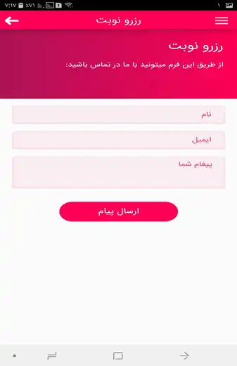 Play HIFU THERAPY as an online game HIFU THERAPY with UptoPlay