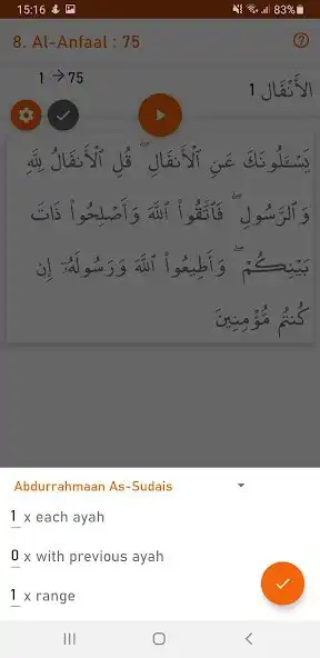 Play Hifzul Quran : Memorize Quran as an online game Hifzul Quran : Memorize Quran with UptoPlay
