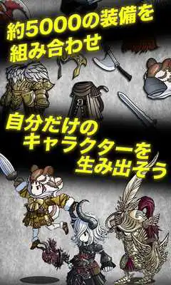 Play Highlander Quest