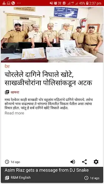 Play HighLights News as an online game online HighLights News with UptoPlay Play HighLights News as an online game HighLights News with UptoPlay