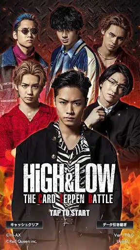 Play HiGH&LOW THE CARDTEPPEN BATTLE  and enjoy HiGH&LOW THE CARDTEPPEN BATTLE with UptoPlay