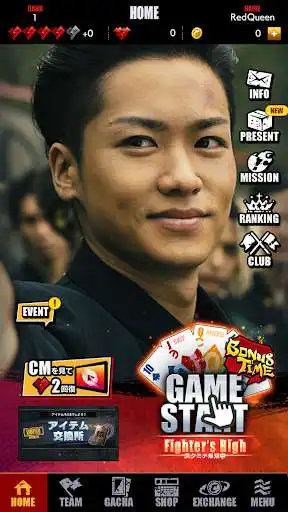 Play HiGH&LOW THE CARDTEPPEN BATTLE as an online game HiGH&LOW THE CARDTEPPEN BATTLE with UptoPlay