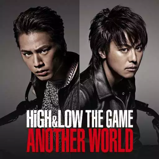 Play HiGH&LOW THE GAME ANOTHER WORLD APK