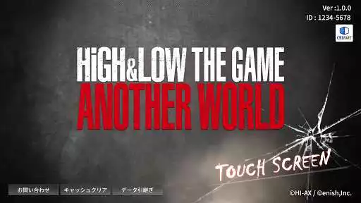 Play HiGH&LOW THE GAME ANOTHER WORLD as an online game HiGH&LOW THE GAME ANOTHER WORLD with UptoPlay