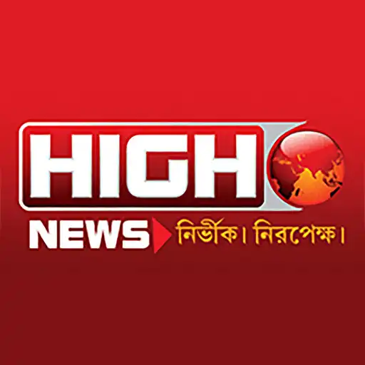 Play High News Live APK Play High News Live APK