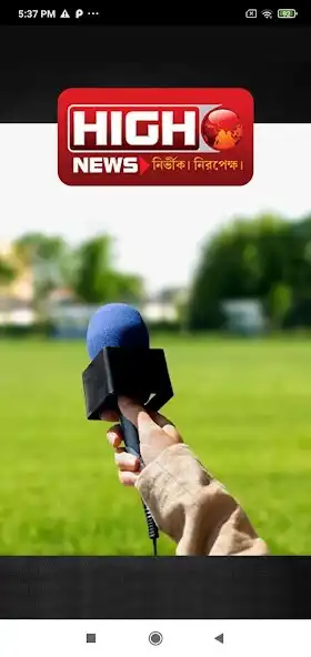 Play High News Live  and enjoy High News Live with UptoPlay
