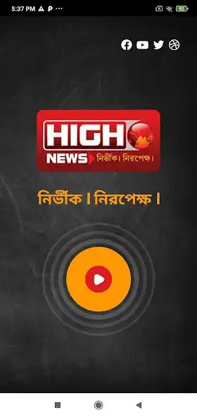 Play High News Live as an online game High News Live with UptoPlay