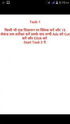 Play High paytm earn Play High paytm earn