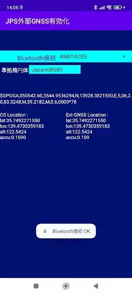 Play High precision GNSS location as an online game High precision GNSS location with UptoPlay