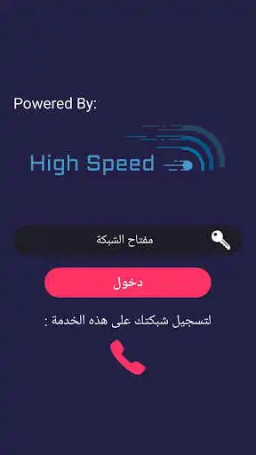 Play High Speed  and enjoy High Speed with UptoPlay