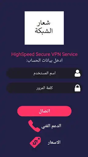 Play High Speed as an online game High Speed with UptoPlay