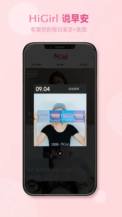 Play Hi Girl as an online game Hi Girl with UptoPlay