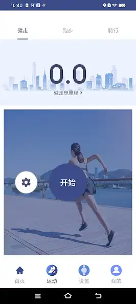 Play HiHaFit as an online game HiHaFit with UptoPlay