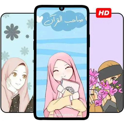 Play Hijab Girly Wallpapers HD 4K APK Play Hijab Girly Wallpapers HD 4K APK