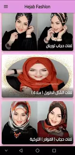 Play Hijab Tutorials  and enjoy Hijab Tutorials with UptoPlay