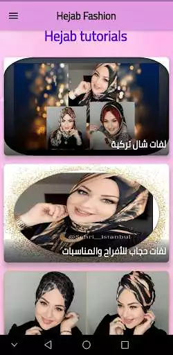 Play Hijab Tutorials as an online game Hijab Tutorials with UptoPlay