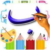 Free play online Hijaiyyah Letters Coloring Book Painting APK Free play online Hijaiyyah Letters Coloring Book Painting APK