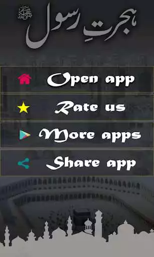 Play Hijrat e madina book as an online game Hijrat e madina book with UptoPlay