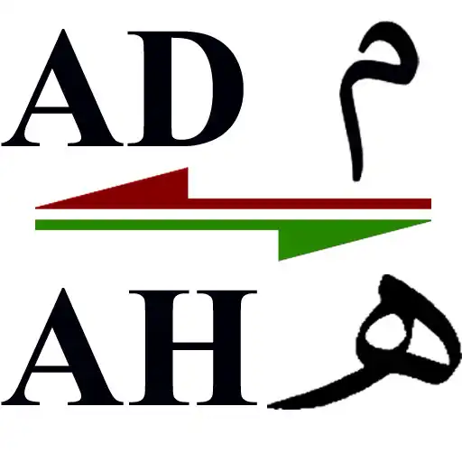 Play Hijri Calculator APK Play Hijri Calculator APK