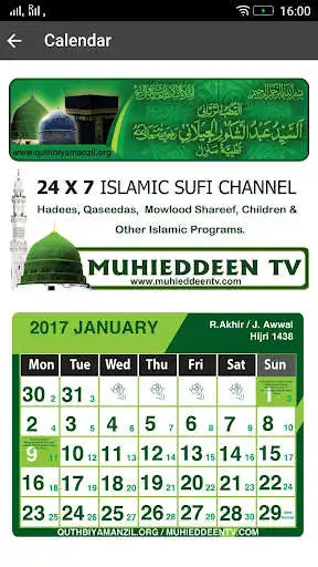 Play Hijri Uroos Calendar as an online game Hijri Uroos Calendar with UptoPlay