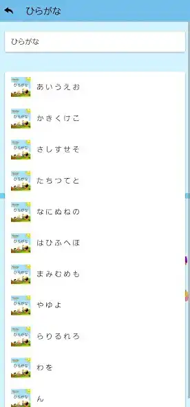 Play HikariApp as an online game online HikariApp with UptoPlay Play HikariApp as an online game HikariApp with UptoPlay